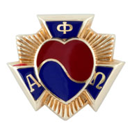Sweetheart Badge