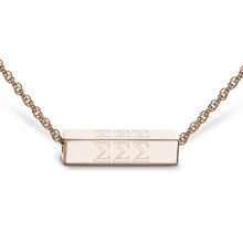 Barre Necklace (Rose Gold) Barre Necklace (Rose Gold)