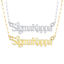 2026 Letter Necklace